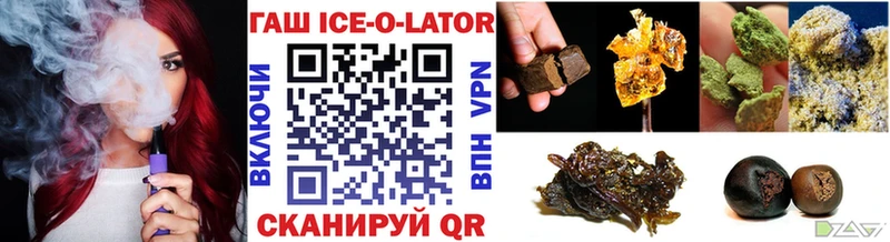 Купить наркотики цена Раменское А ПВП COCAIN МЕФ Конопля