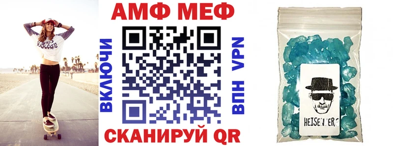 купить   Раменское  Амфетамин 97% 