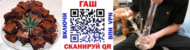 Еда ТГК конопля  наркотики  Раменское 