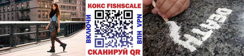 продажа наркотиков  Раменское  КОКАИН 99% 