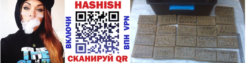 ГАШИШ Изолятор  Раменское 