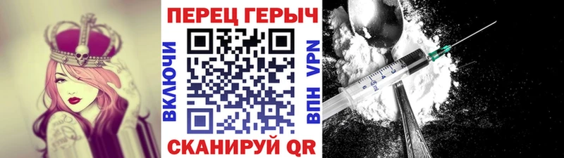 Героин герыч  кракен рабочий сайт  Раменское 