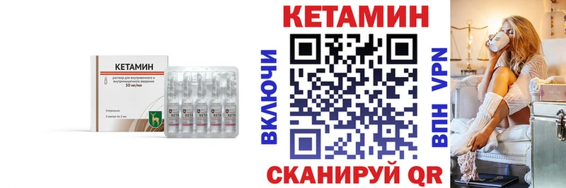КЕТАМИН ketamine  Раменское 