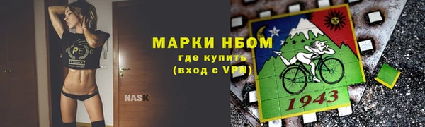 кокаин VHQ Алексин