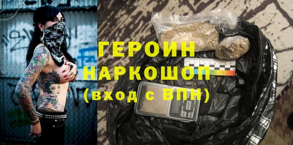 кокаин VHQ Алексин