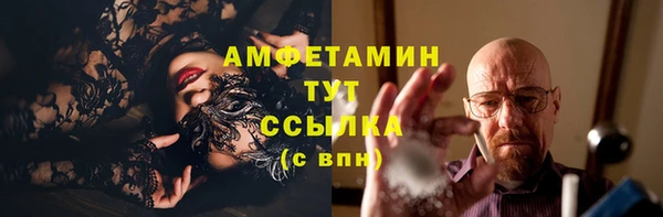 кокаин VHQ Алексин