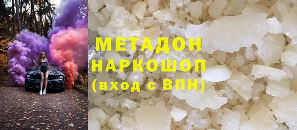 кокаин VHQ Алексин