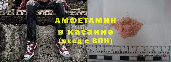 скорость mdpv Алексеевка