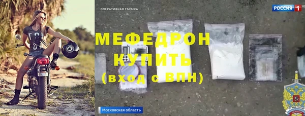 скорость mdpv Алексеевка