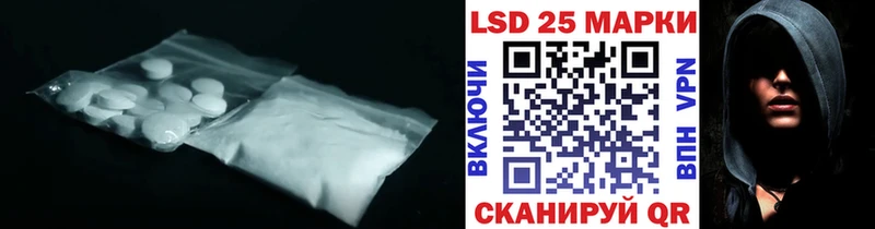 ЛСД экстази ecstasy  Раменское 
