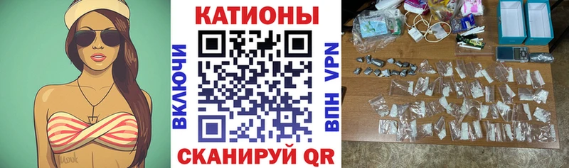 МЯУ-МЯУ кристаллы Раменское