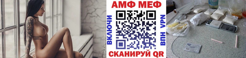 МЕТАМФЕТАМИН пудра  Раменское 